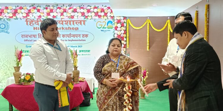 राजभाषा हिंदी पर दो दिवसीय कार्यशाला!
