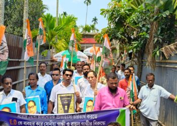 বিশ্রামগঞ্জে কংগ্রেসের বিক্ষোভ ও প্রতিবাদ মিছিল