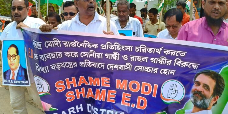 বিশ্রামগঞ্জে কংগ্রেসের বিক্ষোভ ও প্রতিবাদ মিছিল