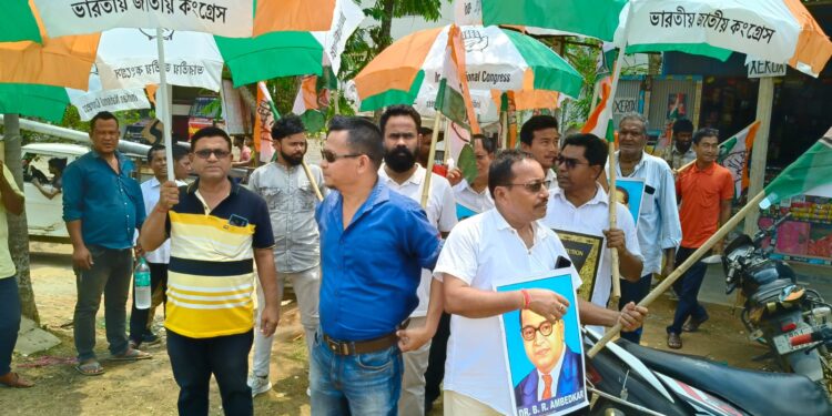 বিশ্রামগঞ্জে কংগ্রেসের বিক্ষোভ ও প্রতিবাদ মিছিল
