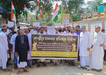 কাশ্মীরে জঙ্গি হামলার প্রতিবাদে ধিক্কার মিছিল অনুষ্ঠিত মতিনগরে!