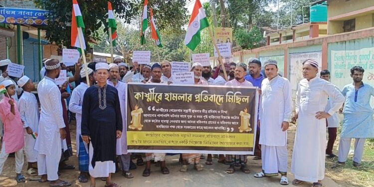 কাশ্মীরে জঙ্গি হামলার প্রতিবাদে ধিক্কার মিছিল অনুষ্ঠিত মতিনগরে!