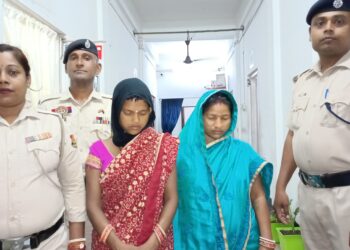 শুঁকনো গাঁজা সহ পুলিশের হাতে আটক দুই মহিলা!