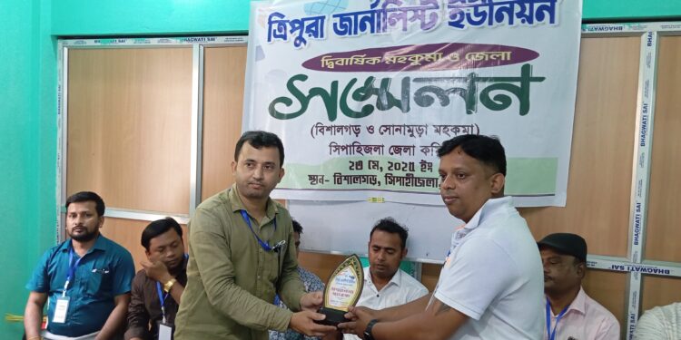 ত্রিপুরা জার্নালিস্ট ইউনিয়নের বিশালগড় মহকুমা কমিটি গঠিত