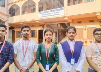 বিবেকানন্দ শিশু নিকেতন থেকে ৫ জন ছাএছাএী সেরা দশের তালিকায় স্থান করে নিল