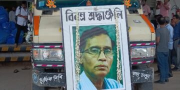 বরিষ্ঠ সাংবাদিক প্রয়াত প্রদীপ দত্ত ভৌমিকের নশ্বর দেহ পৌঁছল আগরতলায়