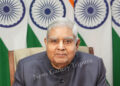 ভারতের উপরাষ্ট্রপতির পদত্যাগ!