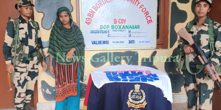 ইয়াবা ট্যাবলেট সহ বিএসএফের হাতে এক মহিলা!